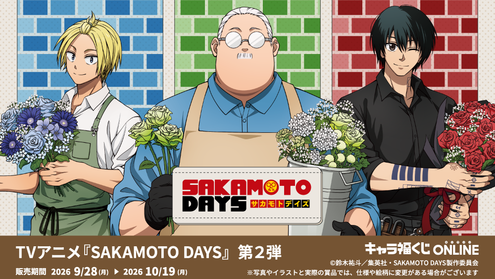 TVアニメ『SAKAMOTO DAYS』第2弾