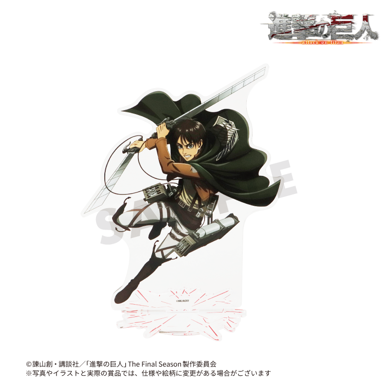 新規描き下ろしイラストを使用したアクリルスタンドです。（サイズ＜本体＞最大約H15cm＜台座＞約H7.7×W7.7cm ※キャラクターによってサイズは異なります。）