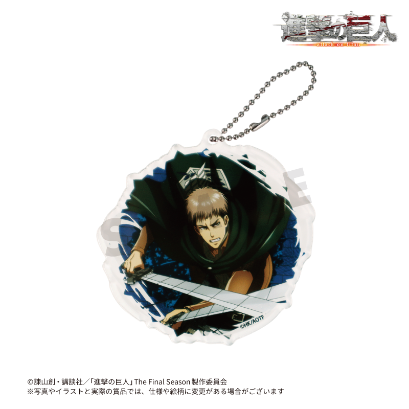 進撃の巨人　A賞 B賞　おまけつき 一番くじ 進撃の巨人A・B賞 アニセットおまけつき