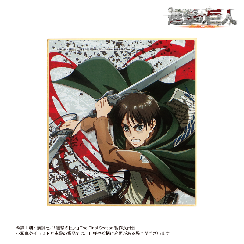 新規描き下ろし・新規ミニキャライラストを使用したミニ色紙です。（本体サイズ:約H13.5×W12cm）