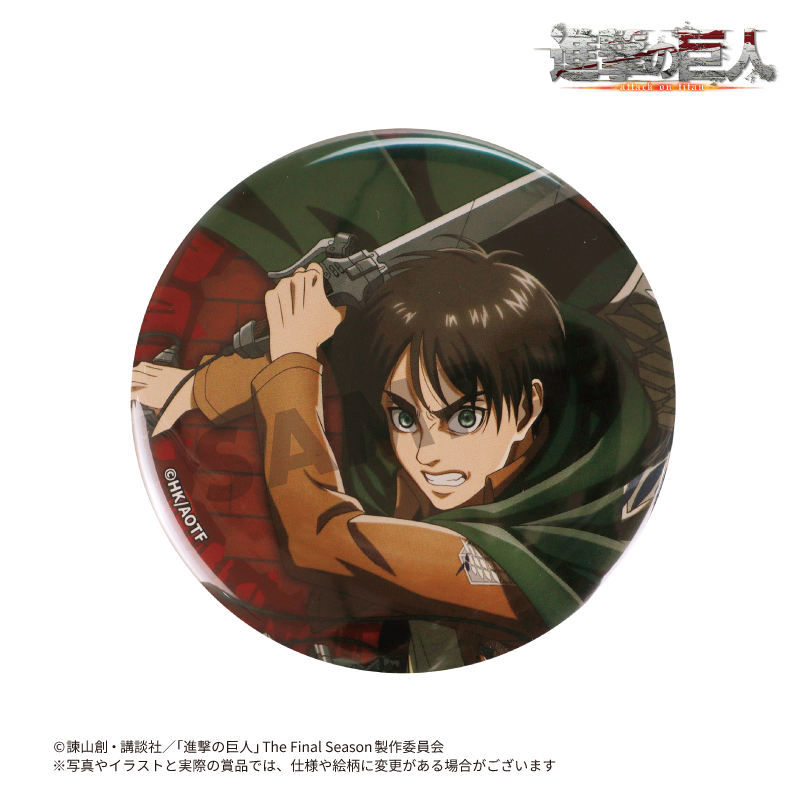 新規描き下ろし・新規ミニキャライラストを使用した缶バッジです。（本体サイズ:約7.6cm）