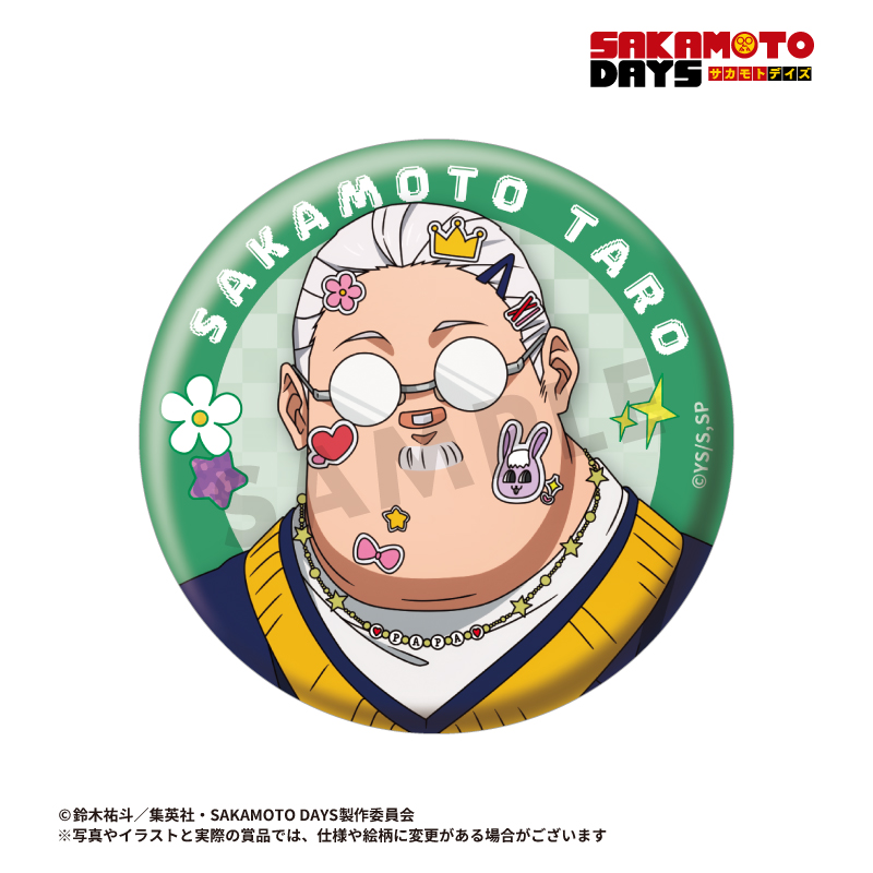 新規描き下ろしイラストと新規描き起こしミニキャライラストを使用した缶バッジです。（本体サイズ:約5.7cm）