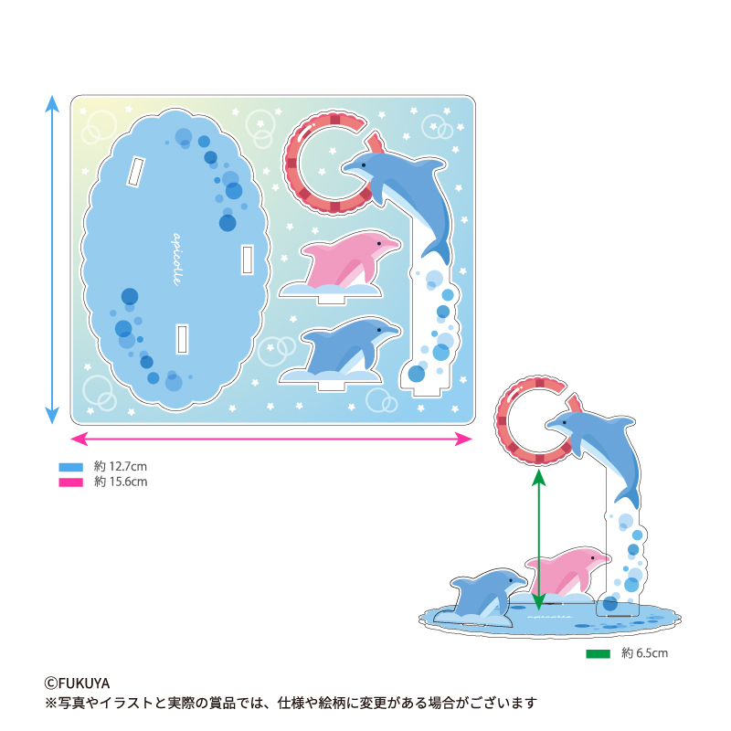 色々な推しグッズが飾れるマルチスタンド。水族館のショーをイメージしています。<br>
【本体サイズ】約W15.6×H12.7cm×D0.3cm<br>
※デザインによりサイズ高さが異なります。<br>
※缶バッジスタンドタイプは、～φ58mm缶バッジが飾れるサイズです。