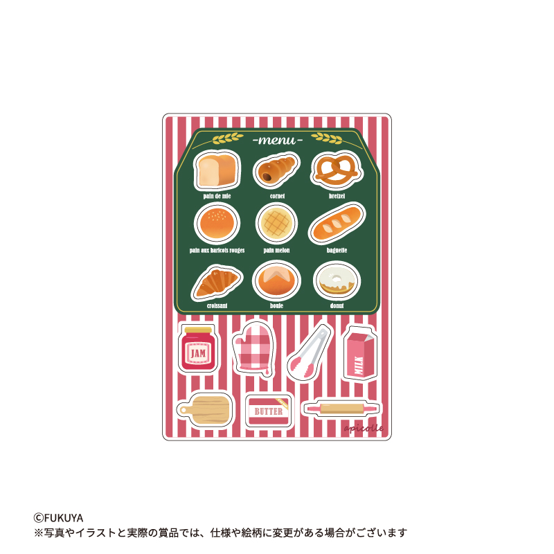 パンや調理器具などを詰め込んだアクリルパーツセット。<br>
アクリルフレームと組み合わせて使えます。<br>
（【本体】約W7.0×H10.0×D0.3cm)