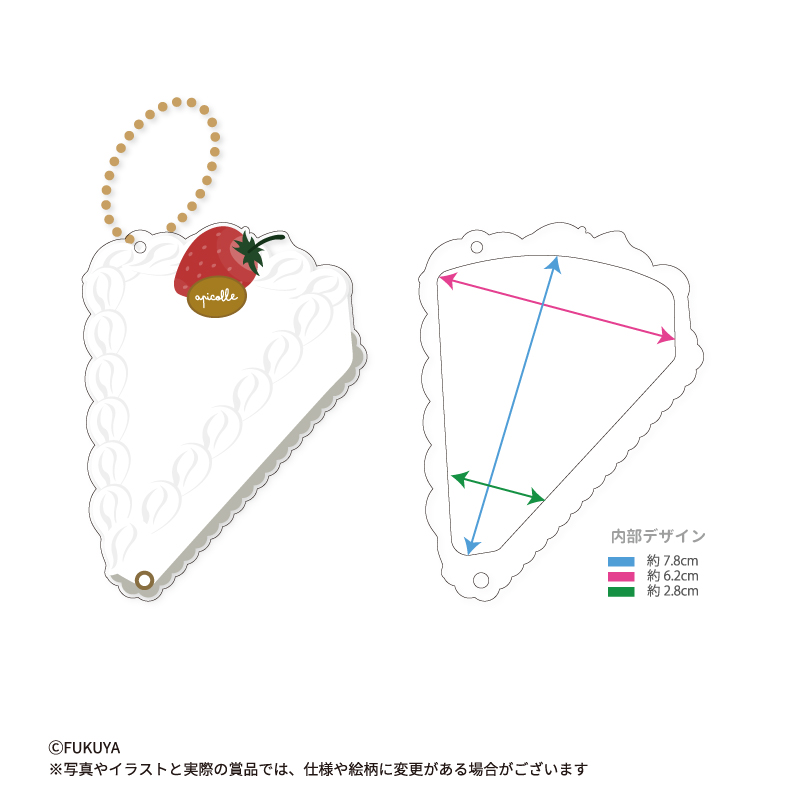 まるでケーキに推しが乗っているみたい！ミニアクスタが飾れるサイズです。<br>
【本体サイズ】約W7.4×H9.8cm×D0.9cm/【内寸サイズ】約W6.2×H7.8cm×D0.3cm