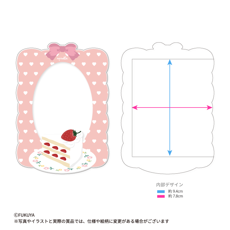 カットケーキの硬質ケース。内寸はカードサイズです。<br>
【本体サイズ】約W8.9×H12.6cm/【内寸サイズ】約W7.8×H9.4cm