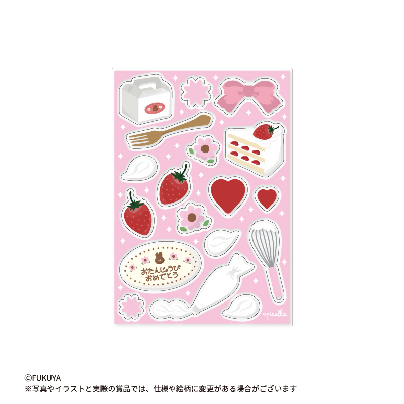 ケーキ屋さんのモチーフをたくさんつめこんだパーツセット。A賞・B賞のアクリルフレームと組み合わせて使えます。<br>
【本体】約W7.0×H10.0cm×D0.3cm