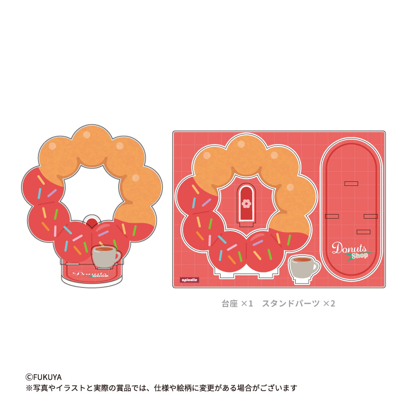 ドーナツの穴から顔をのぞかせられるぬいぐるみスタンド。<br>
ぬいを立てられるスタンド付き。<br>
(【本体サイズ】約W16.0×H11.8×D0.3cm/【組み立て時サイズ】約W10.6×H10.8×D10.7cm)