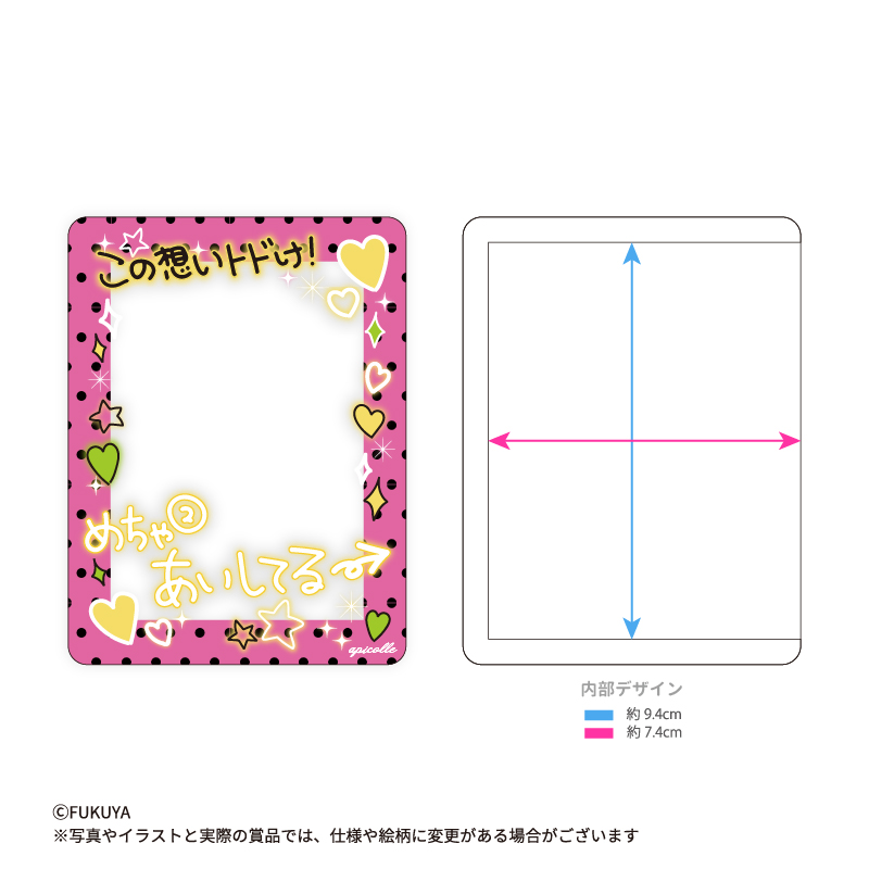 平成プリクラ風の硬質ケース。カードサイズがぴったり！<br>
【本体】約W8.0×H10.6cm/【内寸】約W7.4×H9.4cm