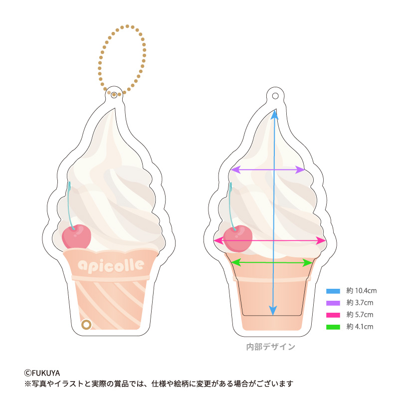 ソフトクリームデザインのミニアクリルフレームです。小さめのグッズの収納におすすめ！<br>（【本体】約W6.7×H12.6×D0.7cm/【内寸】約W5.7×H10.4×D0.3cm※場所により横幅は異なります）