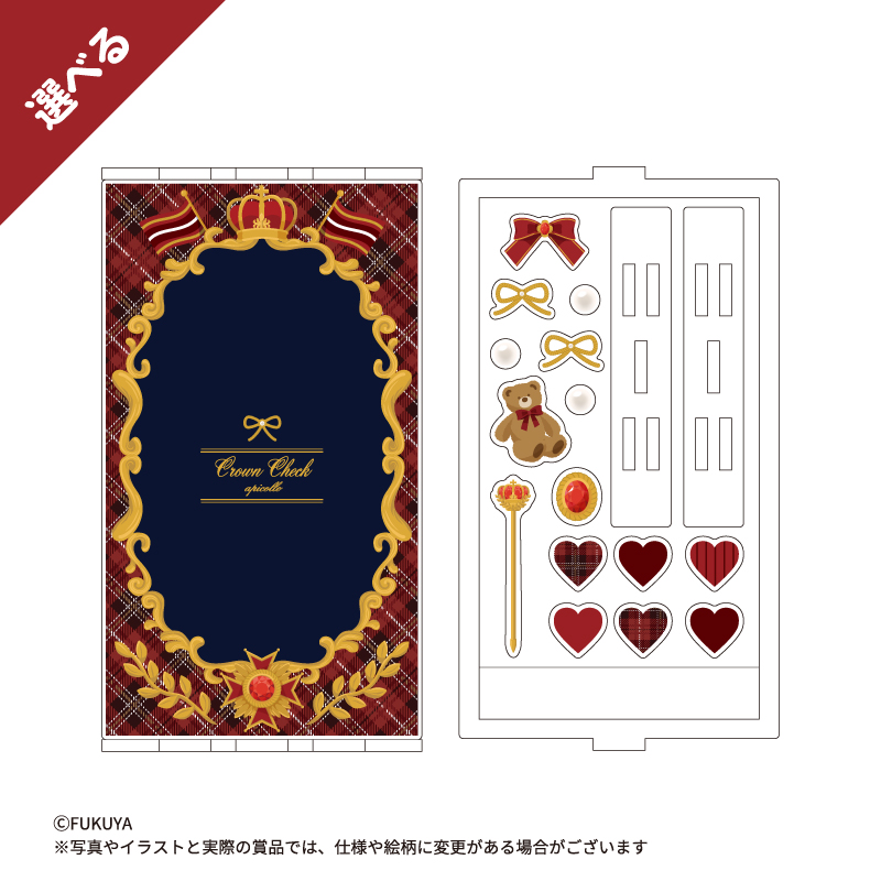 くるみ割り人形をイメージしたチェック柄のアクリルフレーム。<br>
【本体】約W8.0×H14.6×D0.9cm /【内寸】約W7.0×Ｈ13.0×D0.3cm<br>
【当選後、他の色への交換が可能な商品です】