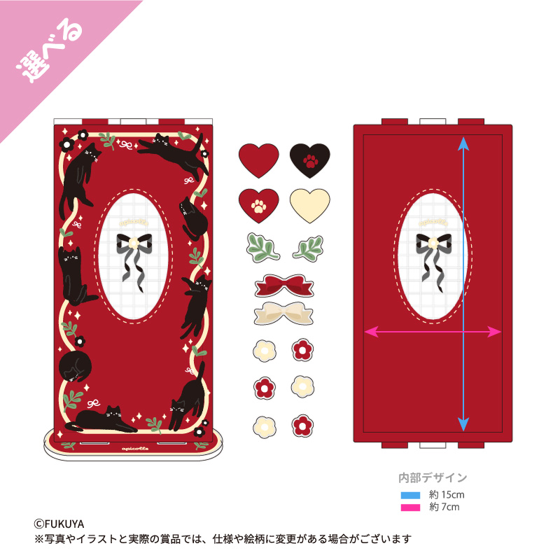 ねこを集めたにぎやかなアクリルフレームです！<br>
（【本体】約W8.0×H16.6×D0.9cm/【内寸】約W7.0×Ｈ15.0×D0.3cm）<br>
【当選後、他の色への交換が可能な商品です】