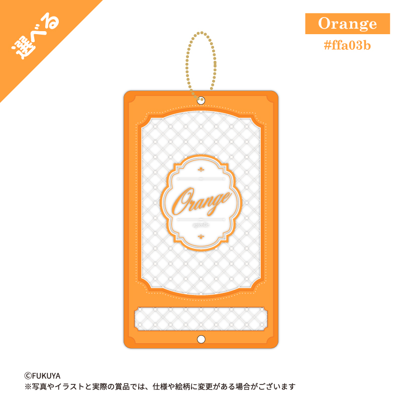 apicolle おなまえカスタム 1color Orange