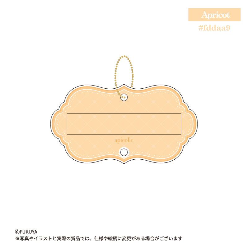 apicolle おなまえカスタム 1color Orange