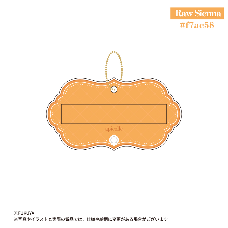 apicolle おなまえカスタム 1color Orange