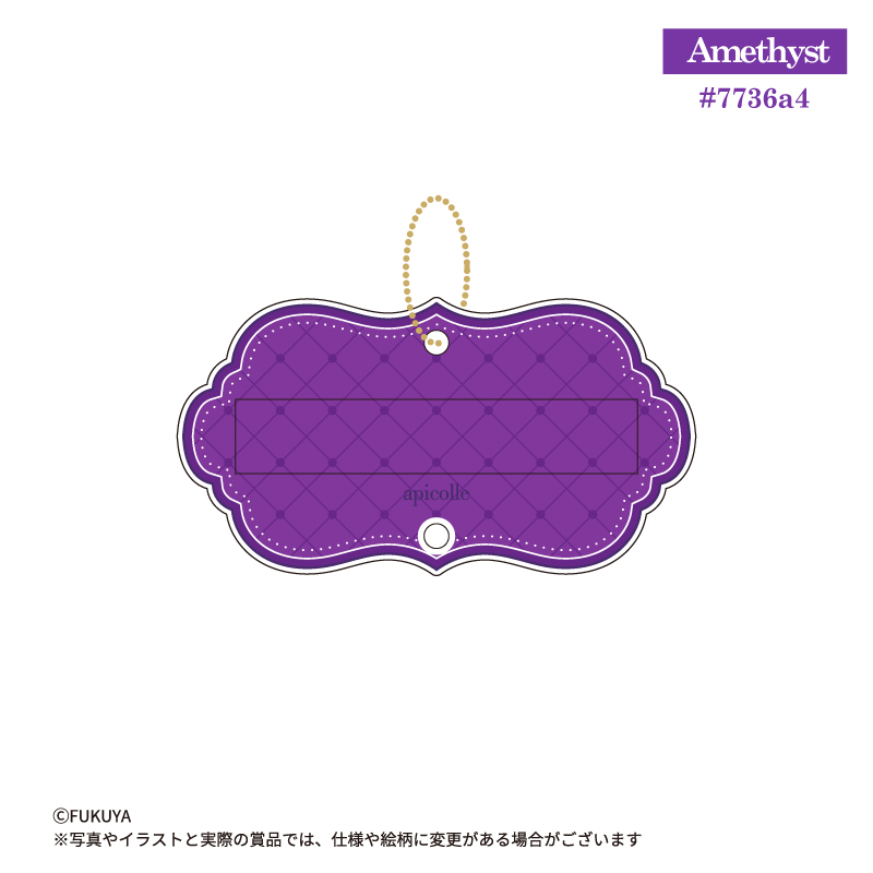 フクヤ　キャラ福くじ　Purple　まとめ売り フクヤ キャラ福くじ Purple まとめ売り フクヤ キャラ福くじ