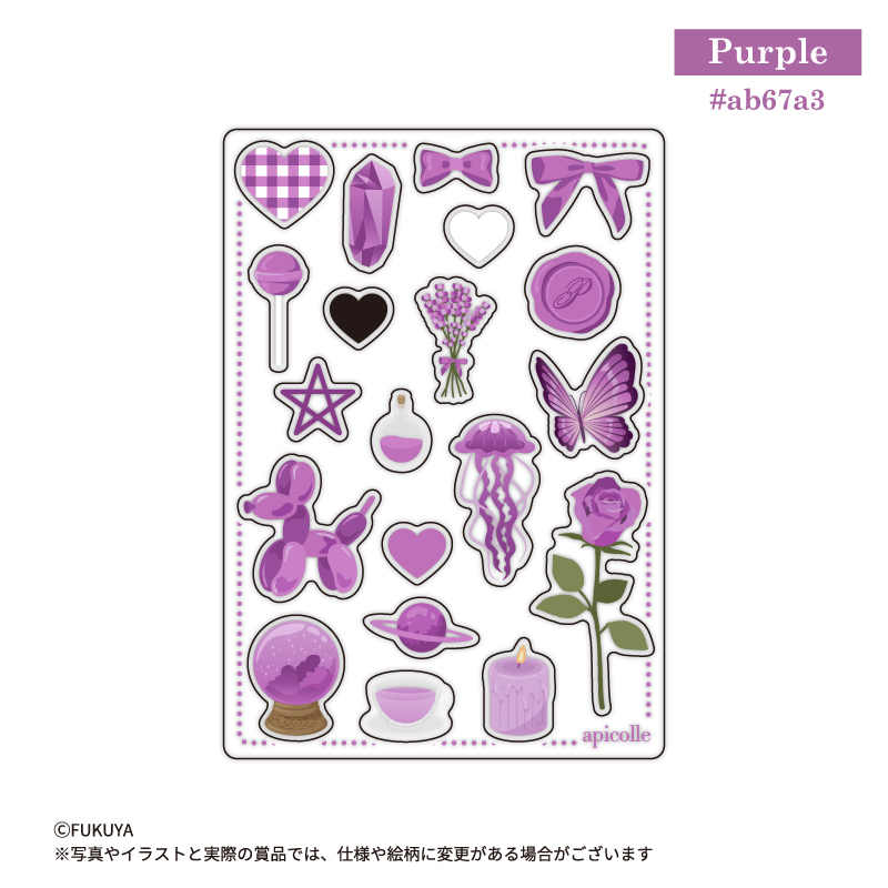 「Purple」カラーなモチーフを詰め込んだアクリルパーツセット。<br>
アクリルフレームと組み合わせて使えます。<br>
（【本体】約W7.0×H10.0×D0.3cm)