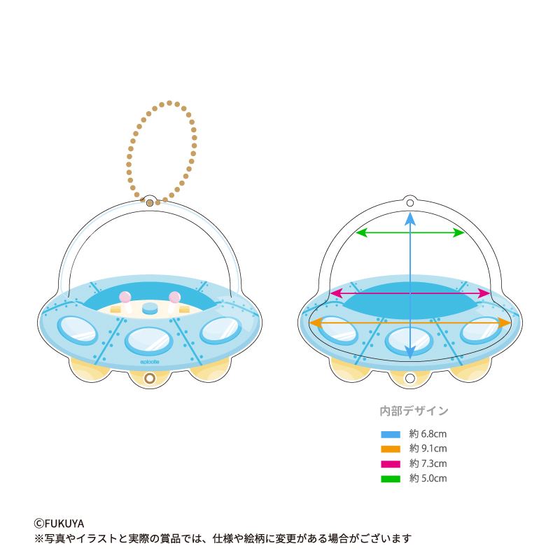 UFOデザインのミニアクリルフレーム。<br>
ミニキャラアクリルスタンドを入れると、UFOを操縦しているかのような、かわいいデザイン。<br>
（【本体】約W10.1×H8.7×D0.7cm/【内寸】約W9.1×H7.0×D0.3cm（※内寸は場所により異なります））