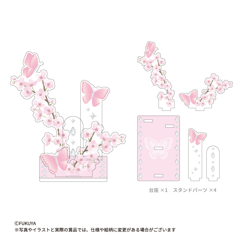 桜とパピヨンを背景にグッズを飾れるミニジオラマ。ぬいを立てられるスタンド付き。<br>(【台座サイズ】約W5.0×H7.7×D0.3cm
【組み立てサイズ】約W8.5×H8.2×D7.7cm)