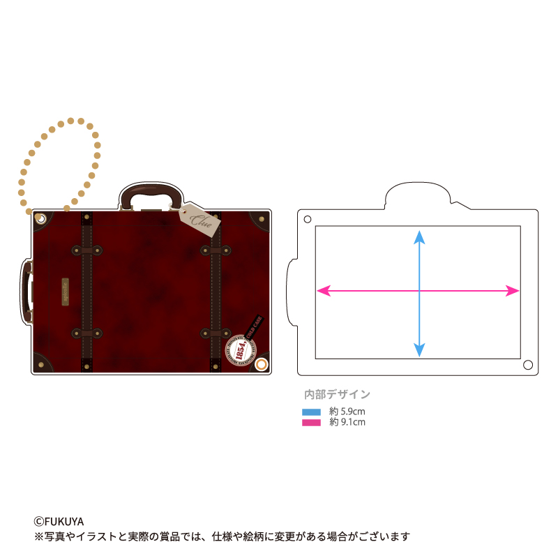 B賞 トランクケースアクリルフレーム(全6種)