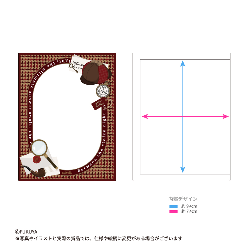 C賞 硬質ケース カードサイズ 謎解き(全7種)