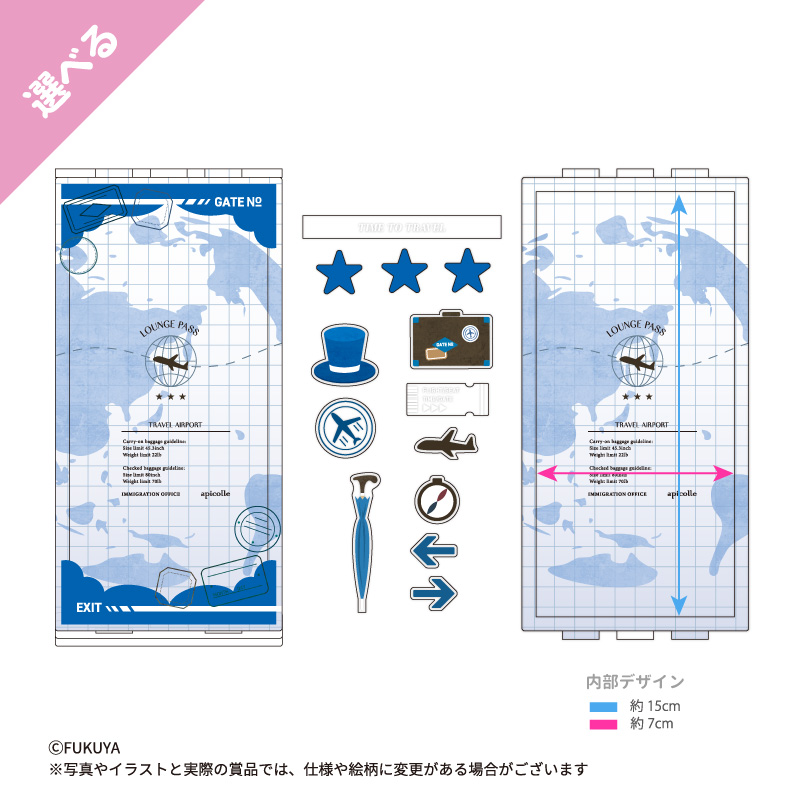 海外旅行がモチーフのアクリルフレーム。<br>
飛行機やトランクなど組み合わせたブリティッシュなデザイン。<br>
15cmまでの等身アクリルスタンドを入れて飾るのにおすすめです。<br>
（【本体サイズ】約W80.0×H16.6×D0.9cm<br>
【内寸サイズ】約W7.0×Ｈ15.0×D0.3cm<br>
【当選後、他の色への交換が可能な商品です】