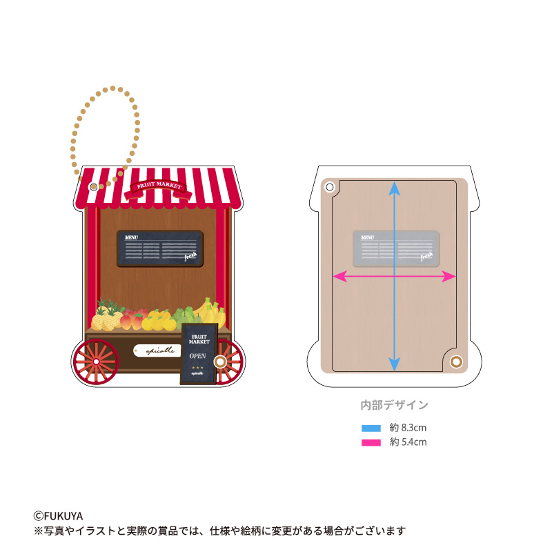 海外のフルーツマーケットをイメージしたカラーワゴンのミニアクリルフレーム。<br>
（【本体サイズ】約W7.6×H9.6×D0.7cm<br>
【内寸サイズ】約W5.4×H8.3×D0.3cm<br>
（※内寸は場所により異なります））<br>