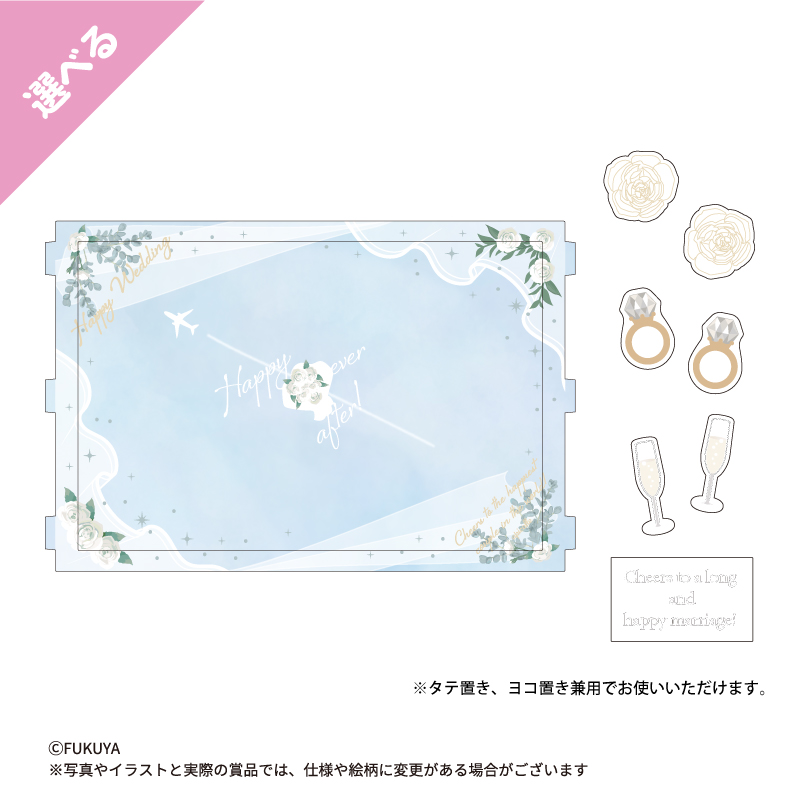 ブーケトスをイメージしたアクリルフレーム。<br>
ブロマイドが入るだけでなく、フォトカードを2枚並べられる仕切りパーツ付き！<br>
（【本体 組み立て時】約W10.3×H15.5×D0.7cm<br>
【内寸サイズ】約W9.1×H13.6×D0.3cm）