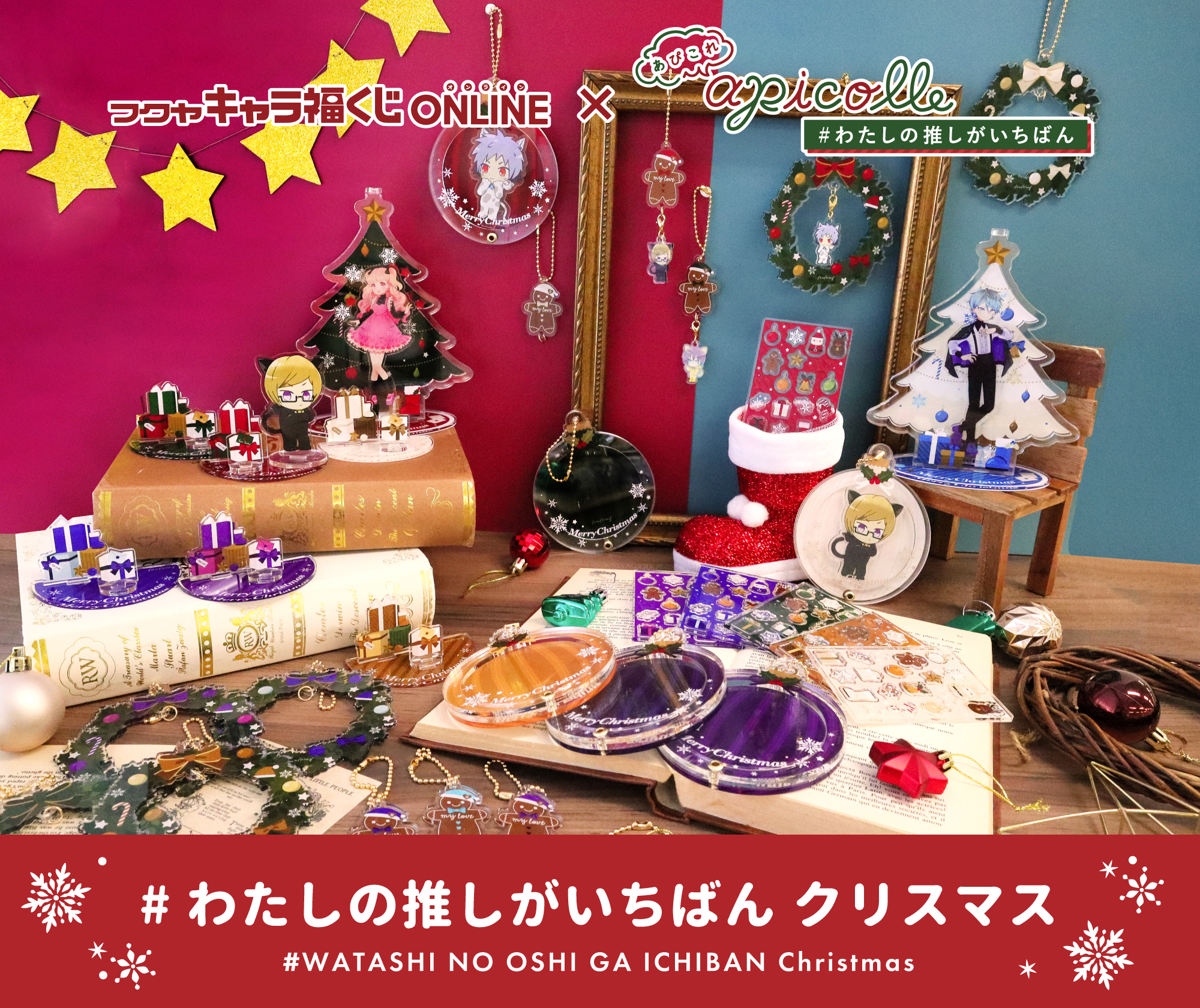 フクヤ キャラ福くじ クリスマス フクヤ アクリルフレームおもちゃ