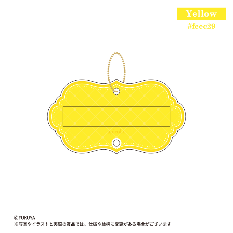 「Yellow」バリエーションのネームタグアクリルフレーム。<br>
B賞のひらがなパーツで推しの名前を入れると◎<br>
ネームカードを書いても可愛いです！<br>
（【本体】約W8.3×H4.4×D0.7cm/【内寸】約W6.5×Ｈ1.2×D0.3cm)