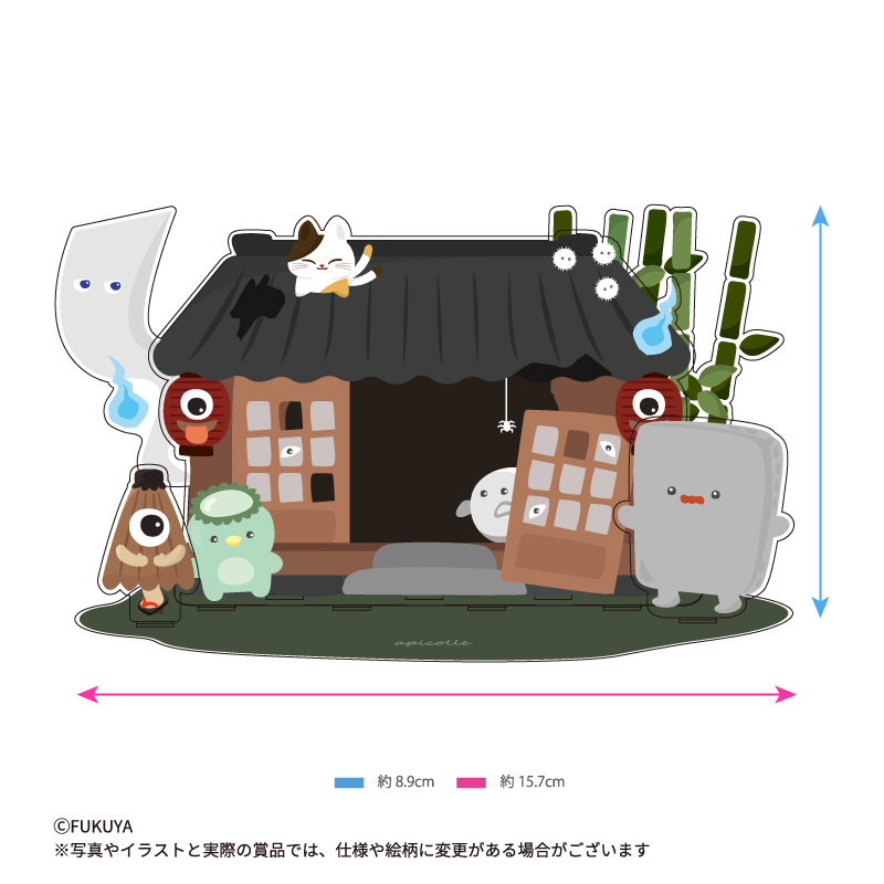 A賞 アクリルジオラマ ようかいおばけ屋敷