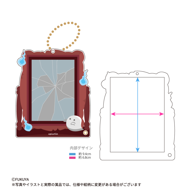 B賞 フォトカードアクリルフレーム(全5種)