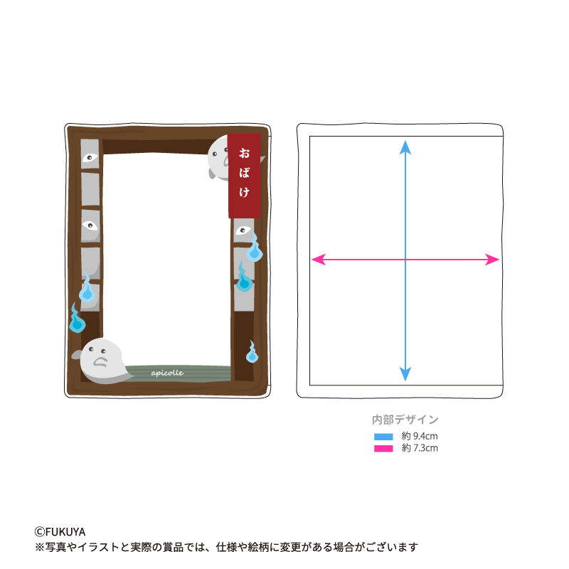 C賞 硬質ケース ようかいおばけ(全9種)