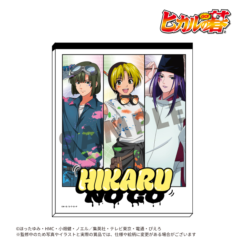 TVアニメ『ヒカルの碁』