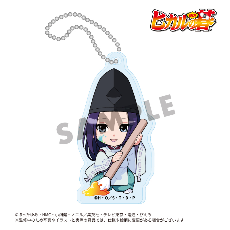 TVアニメ『ヒカルの碁』