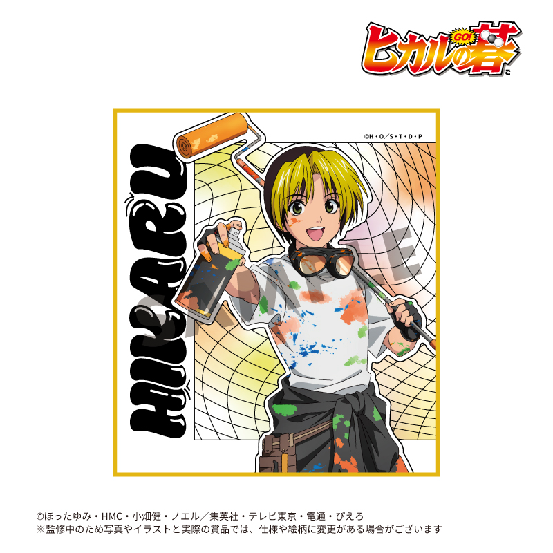 TVアニメ『ヒカルの碁』