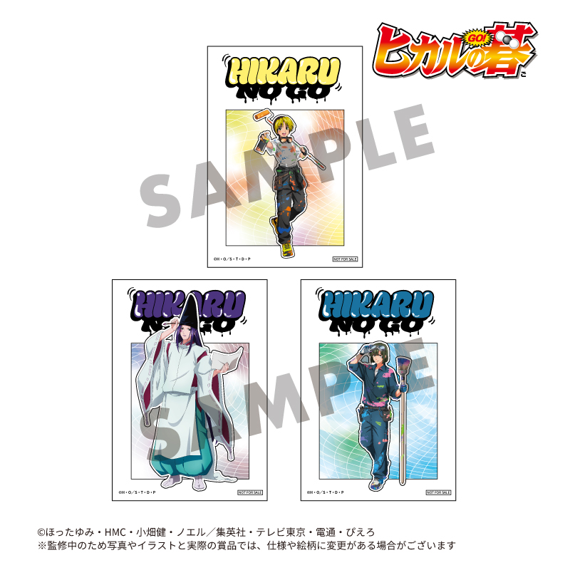 TVアニメ『ヒカルの碁』