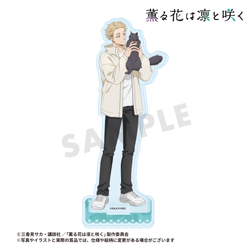 新規描き下ろしイラストを使用したアクリルスタンドです。（サイズ＜本体＞約H15cm＜台座＞約H2.3×W5.4cm ※キャラクターによってサイズは異なります。）