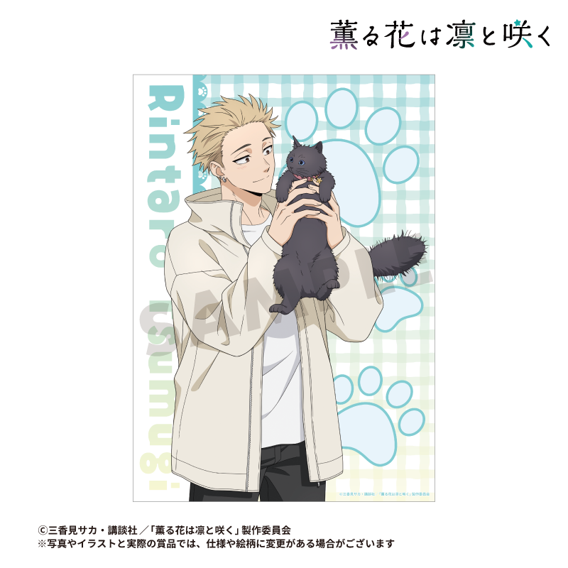 新規描き下ろしイラストを使用したクリアポスターです。（本体サイズ:約H29.7×W21cm）