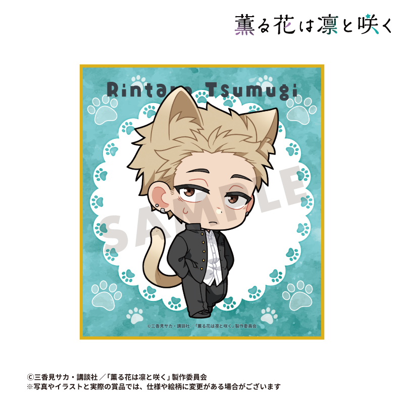 新規描き起こしイラストを使用したミニ色紙です。（本体サイズ:約H13.5×W12cm）