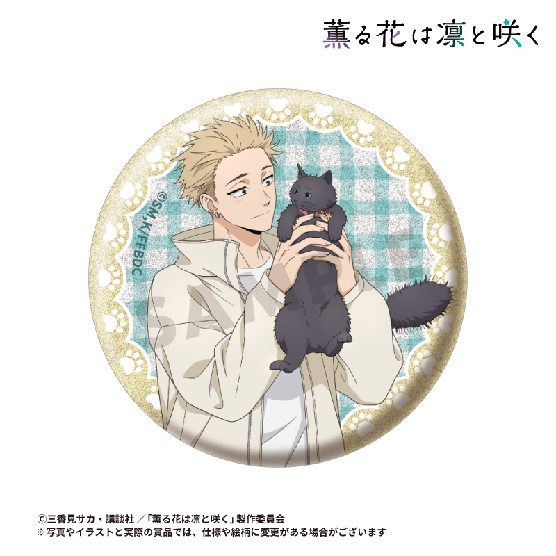 新規描き下ろしイラストを使用したラメ缶バッジです。（本体サイズ:約5.7cm）