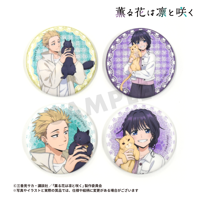 TVアニメ「薫る花は凛と咲く」