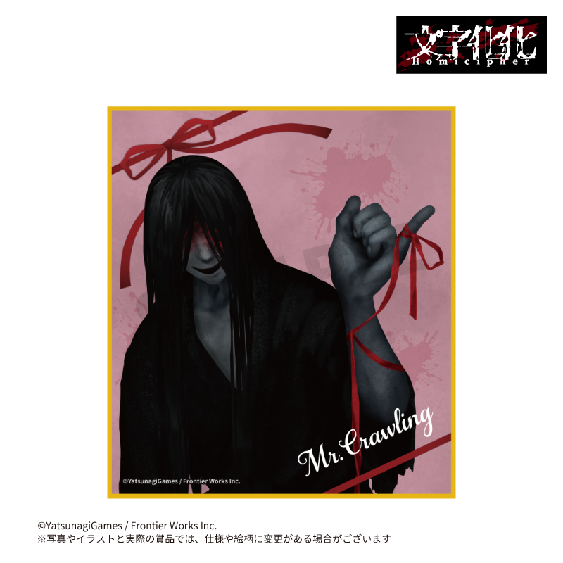 原作者による新規描き下ろしイラスト等を使用したミニ色紙です。（本体サイズ:約H13.5×W12cm）
