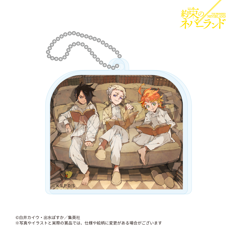 約束のネバーランド