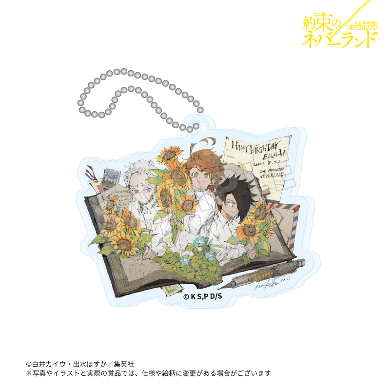 約束のネバーランド