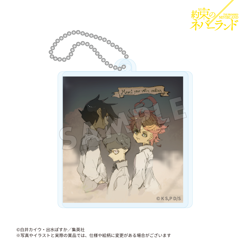約束のネバーランド アクリルスタンド 色紙 カード キーホルダー 約束のネバーランド
