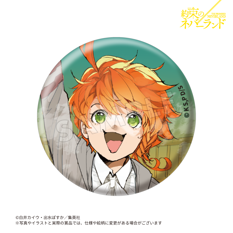 約束のネバーランド