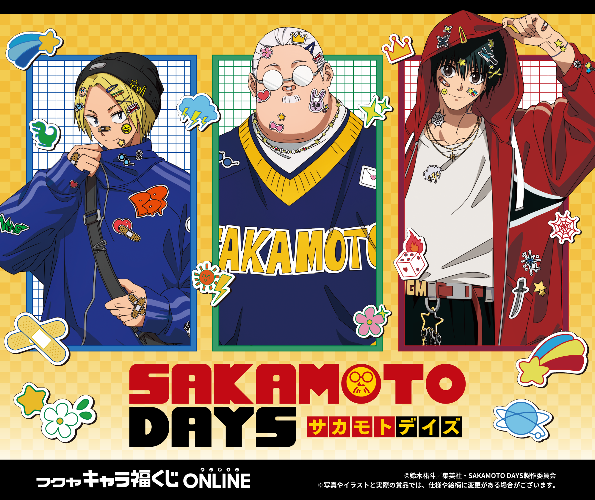 TVアニメ『SAKAMOTO DAYS』