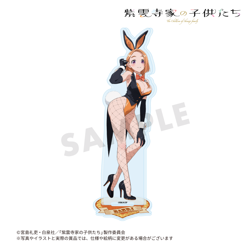 バニー姿が可愛い！新規描き下ろしイラストを使用したアクリルスタンドです。（サイズ＜本体＞最大約H15cm ＜台座＞約H3.9×W4.9cm ※キャラクターによってサイズは異なります。）