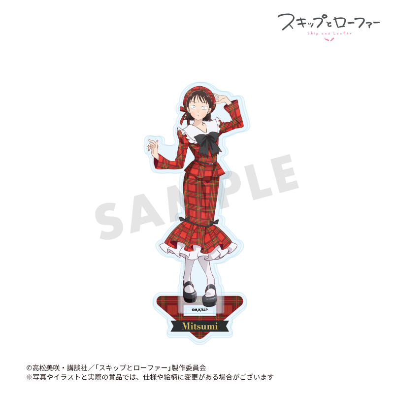 新規描き下ろしイラストを使用したアクリルスタンドです。（サイズ＜本体＞最大約H15cm＜台座＞約H3.4×W5.4cm以内※種類によってサイズは異なります。）